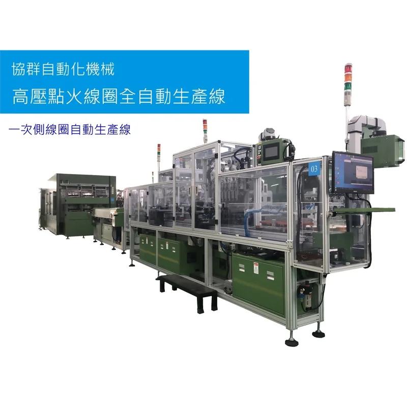 TWM-WB001 Automatic Multi-axes Coil Winding Machine in operation