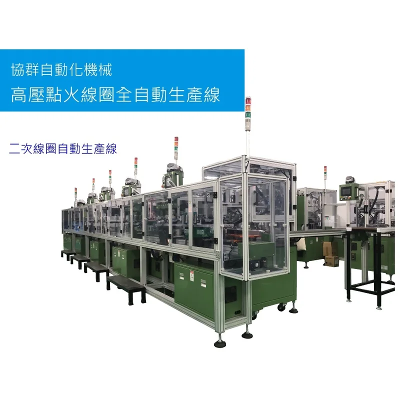 Automatic Winding Machine Product Series in operation