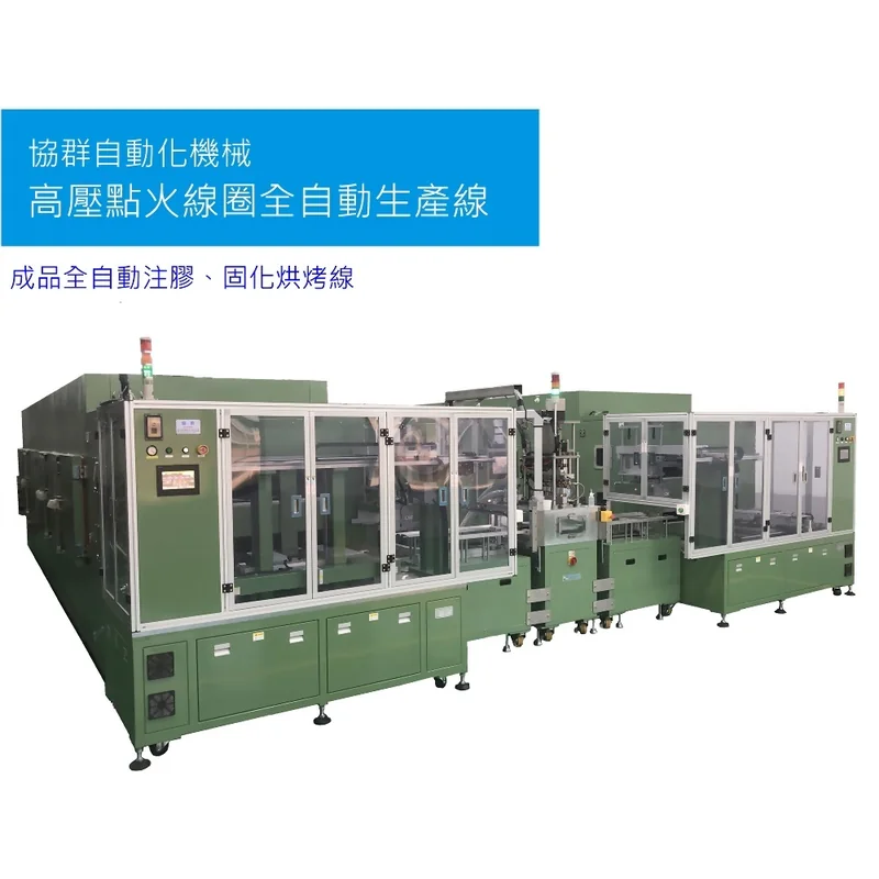 Automatic Winding Machine Product Series in operation