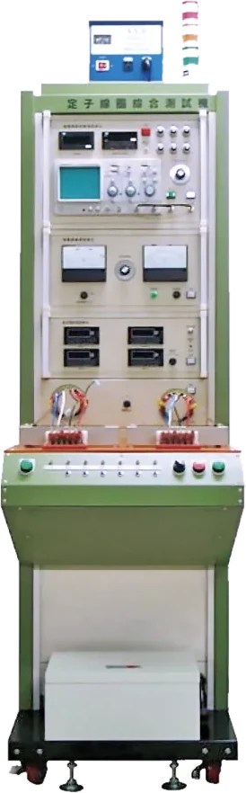 S5 Stator coil comprehensive testing